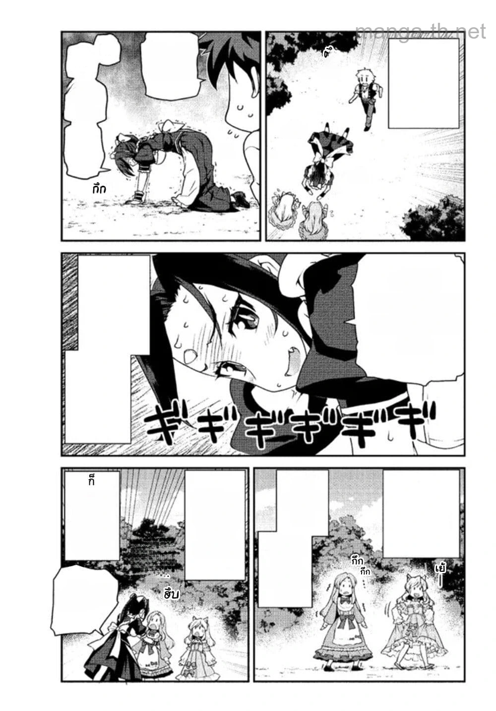 Isekai Nonbiri Nouka หน้า 5
