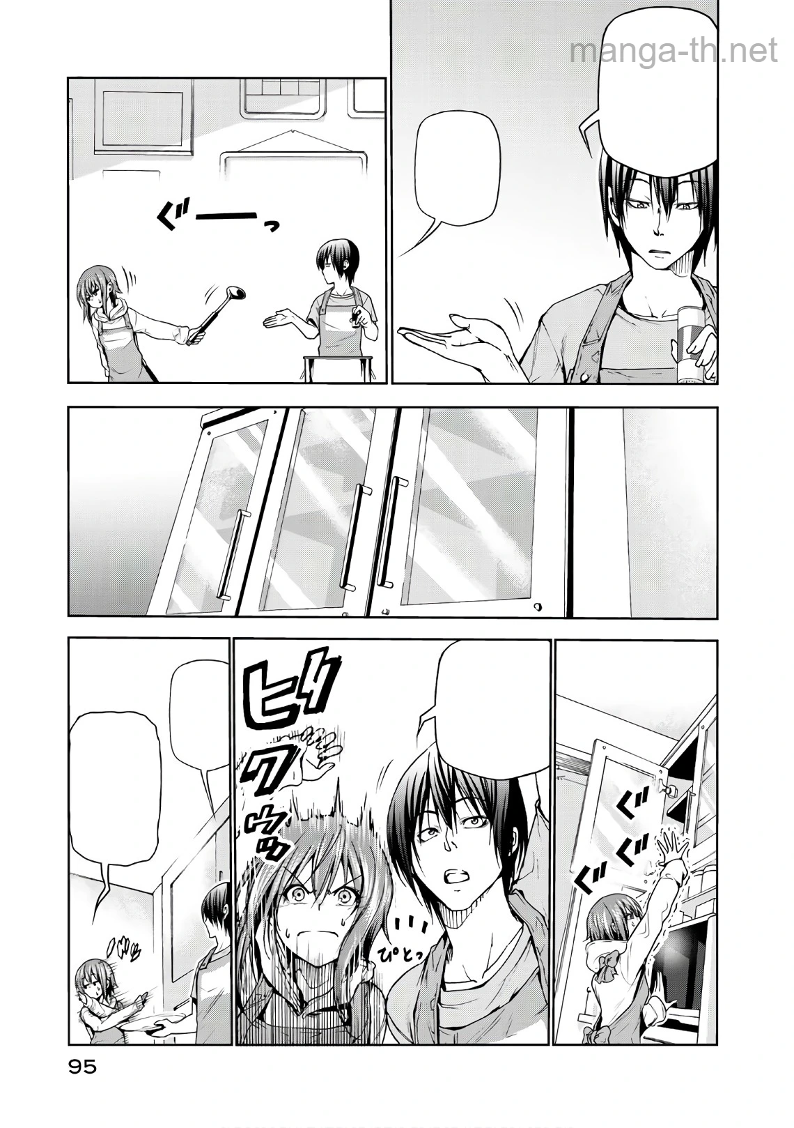 Grand Blue หน้า 3