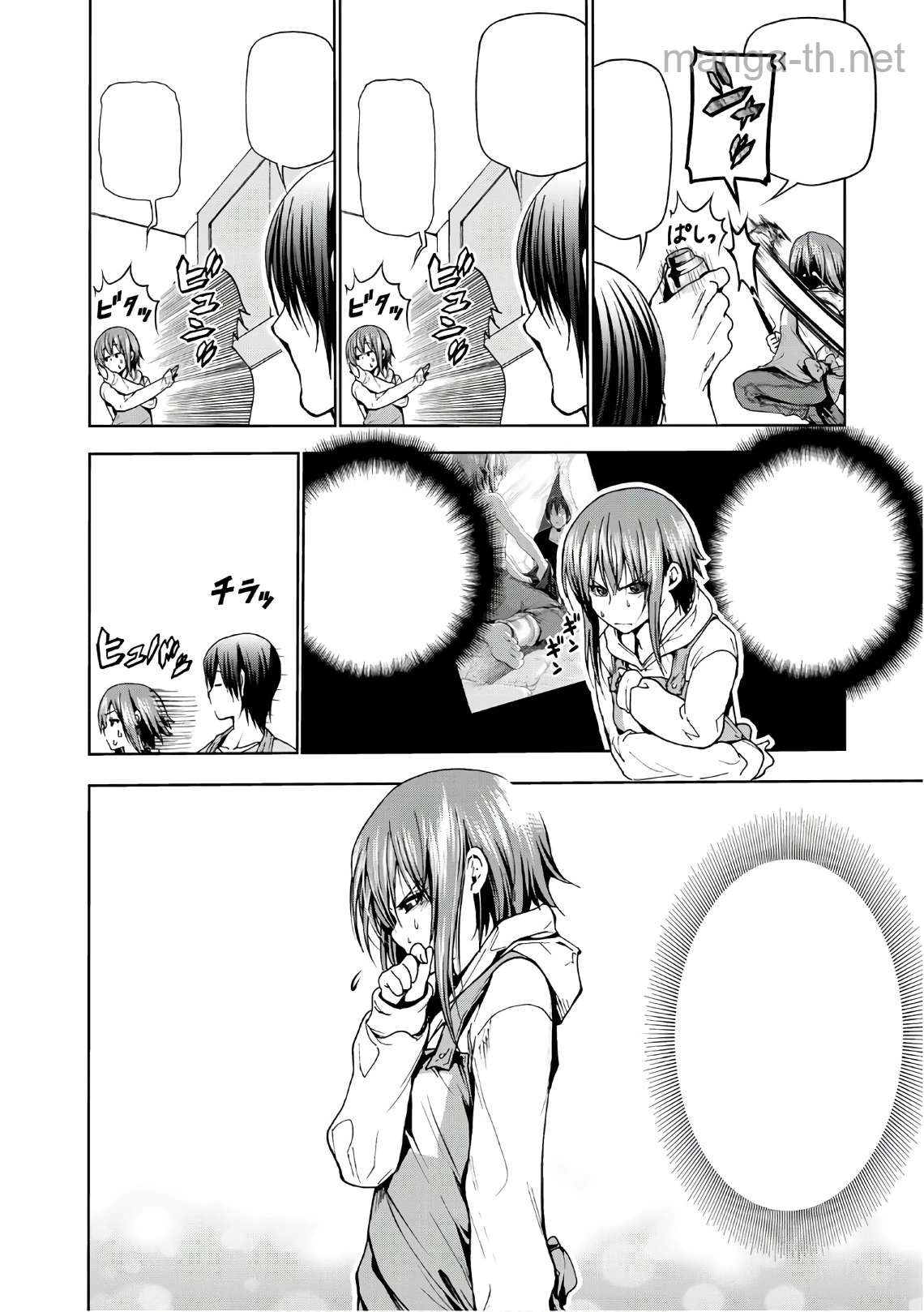 Grand Blue หน้า 4