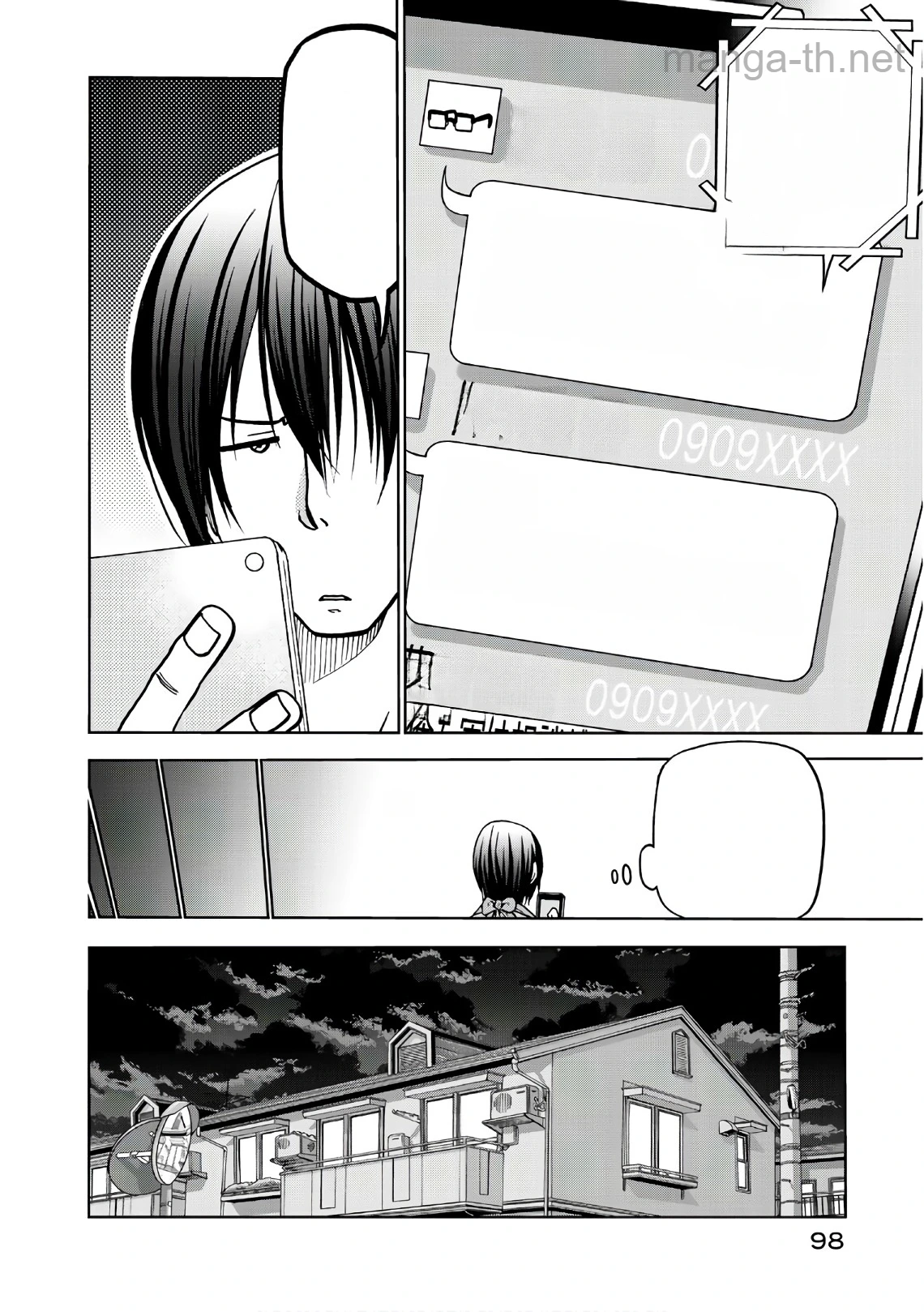 Grand Blue หน้า 6