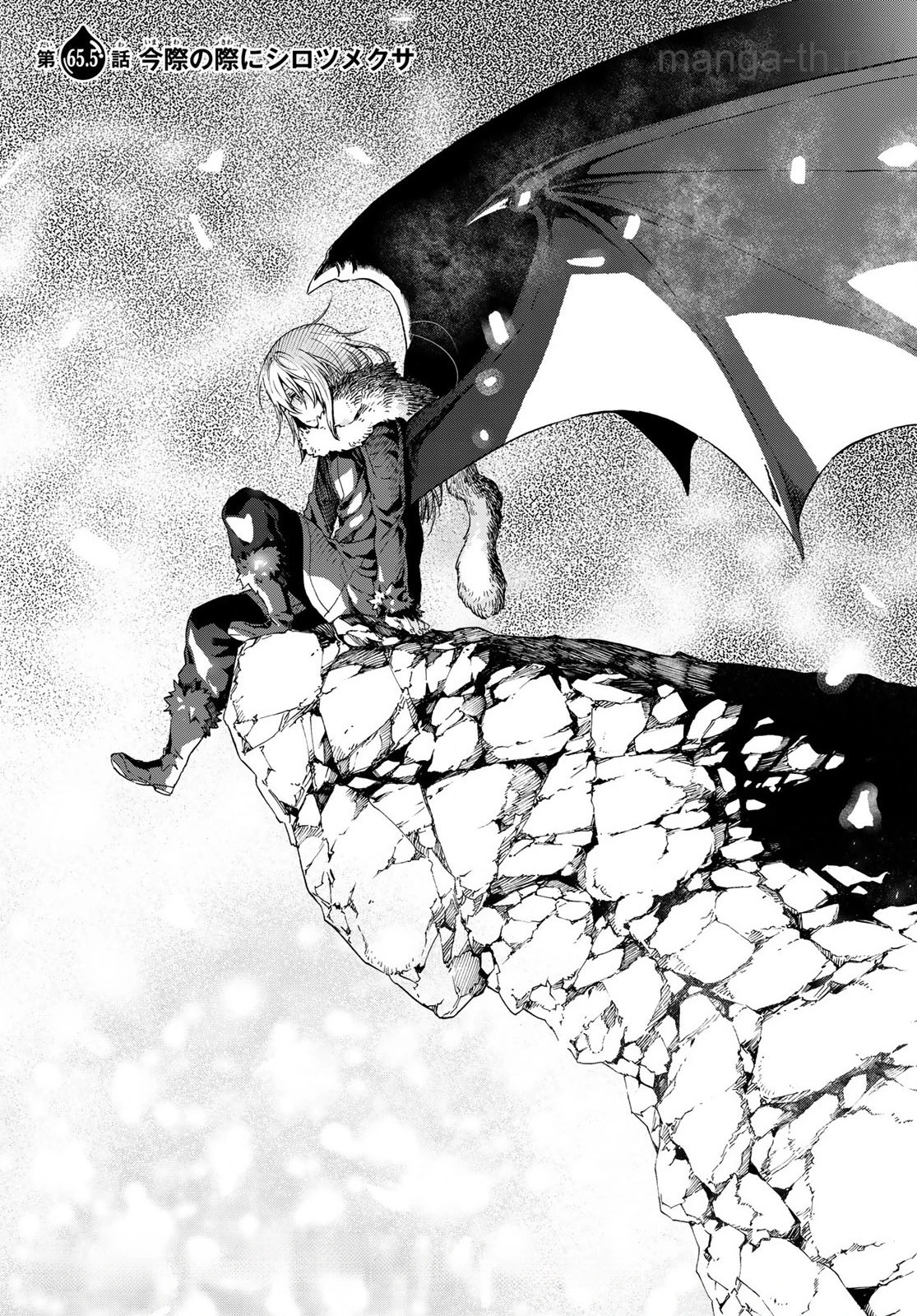 Tensei Shitara Slime Datta Ken หน้า 3