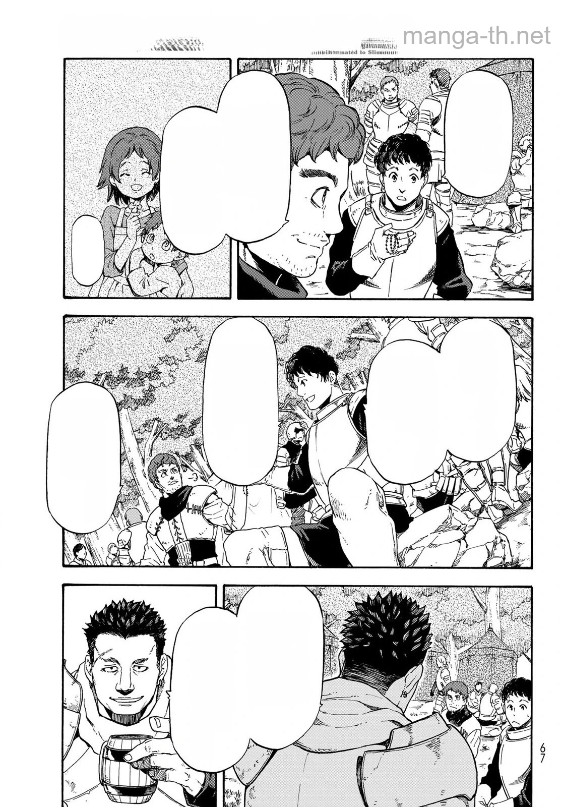 Tensei Shitara Slime Datta Ken หน้า 5