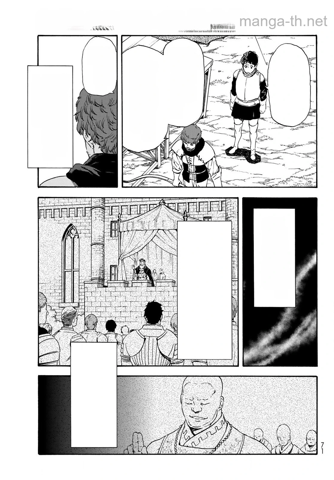 Tensei Shitara Slime Datta Ken หน้า 9