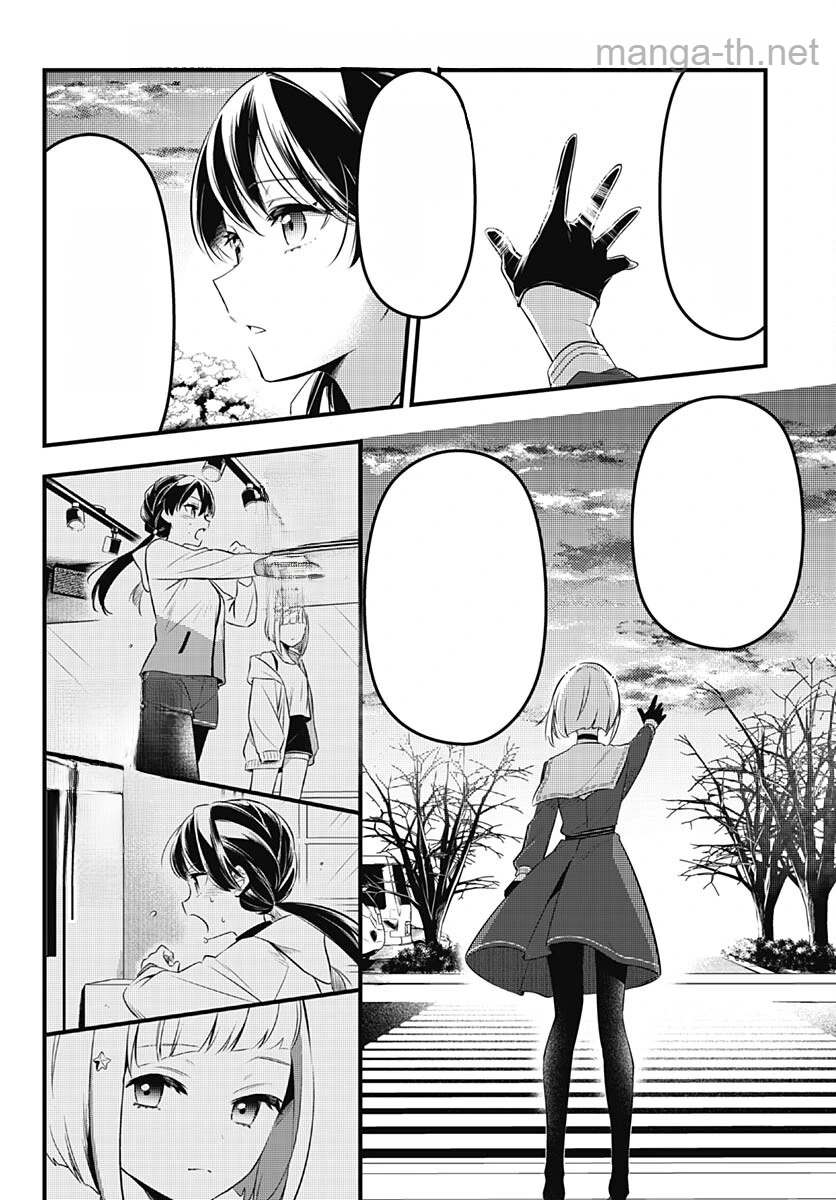Love Live! Flowers หน้า 4