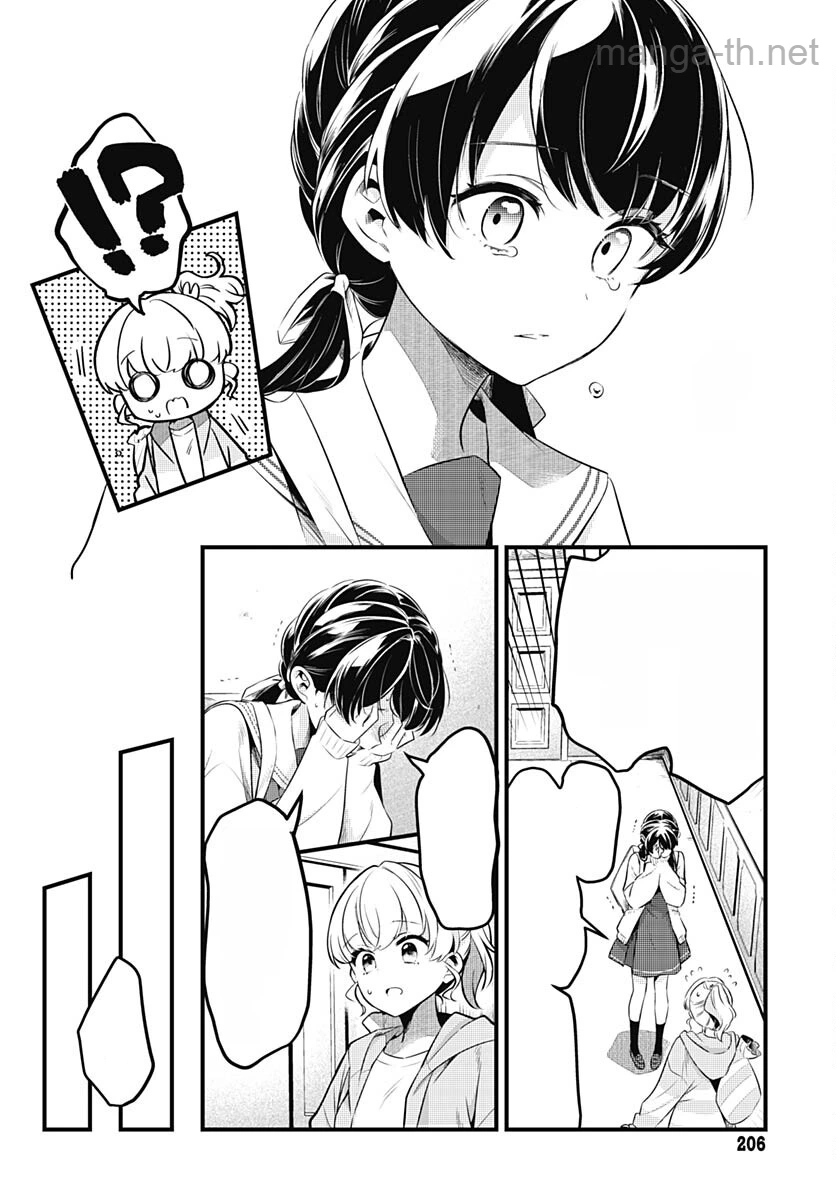 Love Live! Flowers หน้า 10