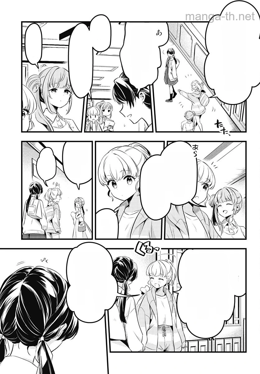 Love Live! Flowers หน้า 9