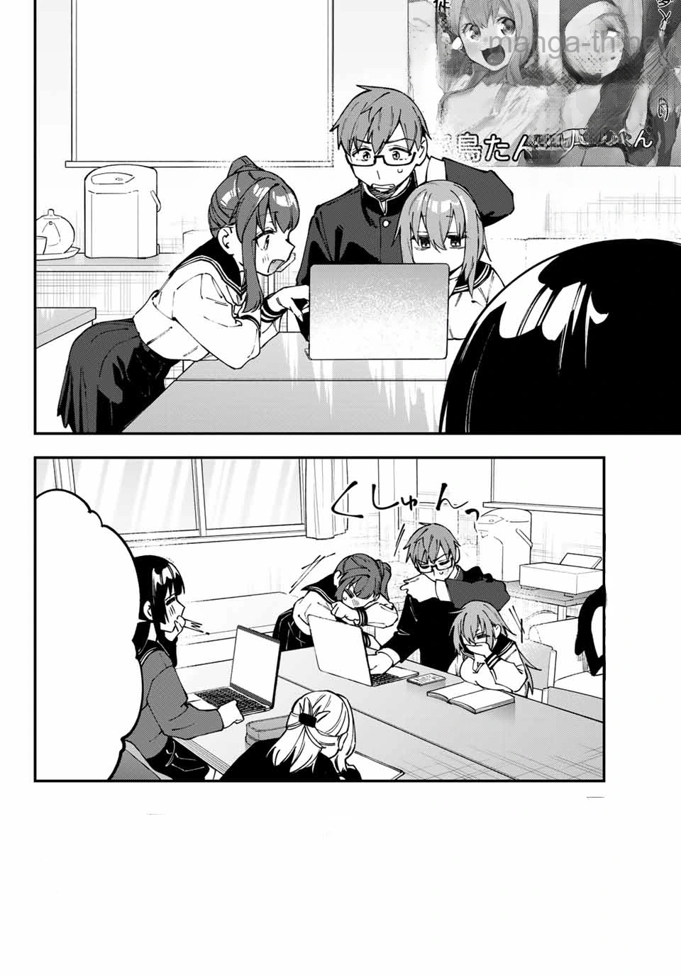 Seitokai ni mo Ana wa Aru! หน้า 2