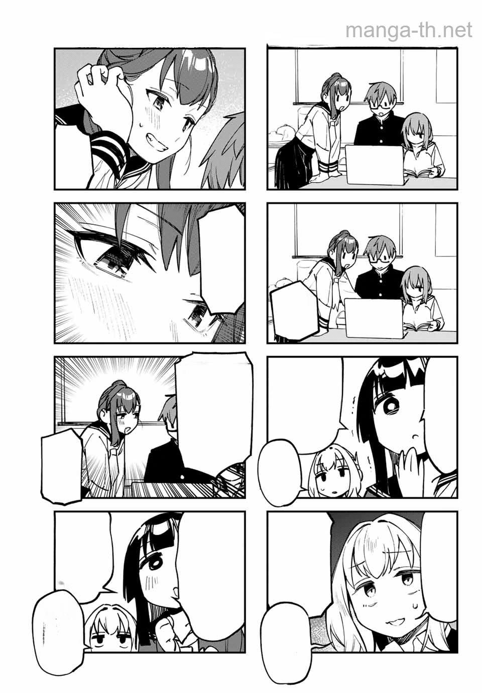Seitokai ni mo Ana wa Aru! หน้า 5