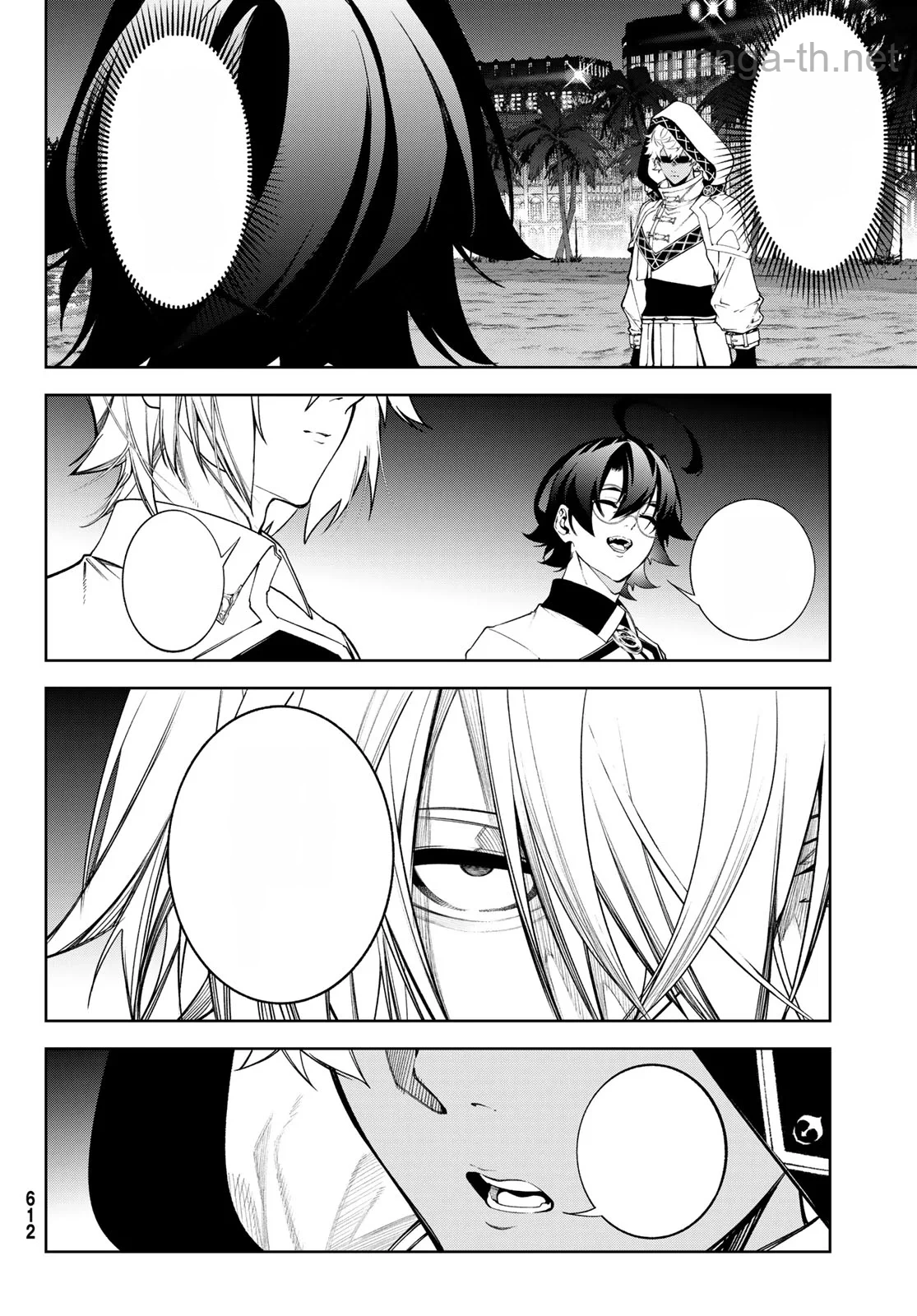 Tsue to Tsurugi no Wistoria หน้า 2
