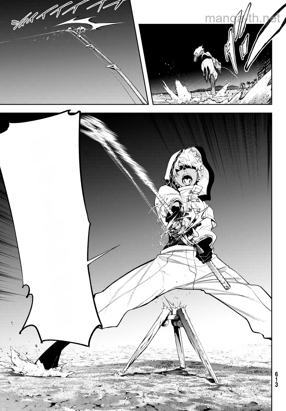 Tsue to Tsurugi no Wistoria หน้า 3