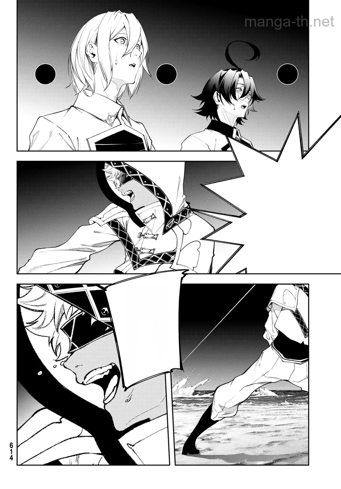 Tsue to Tsurugi no Wistoria หน้า 4