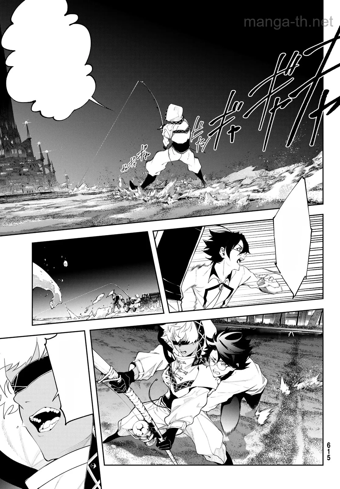 Tsue to Tsurugi no Wistoria หน้า 5