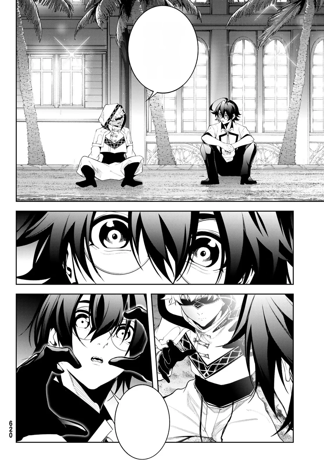 Tsue to Tsurugi no Wistoria หน้า 10