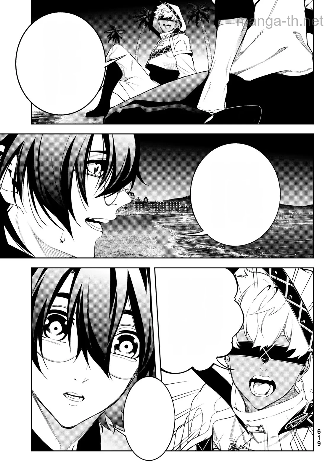 Tsue to Tsurugi no Wistoria หน้า 9