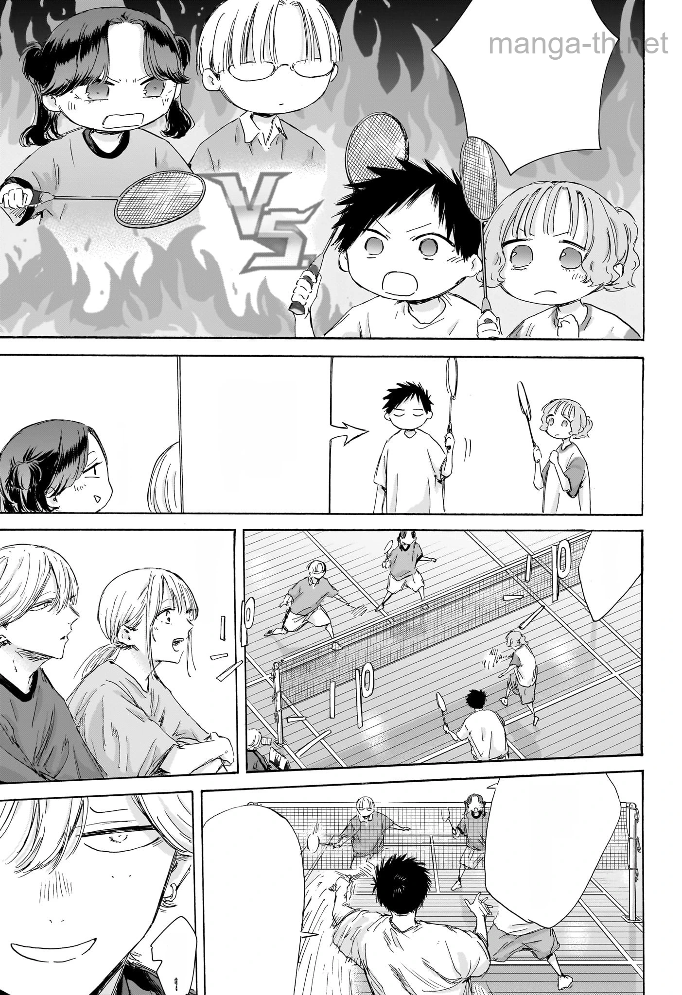 Ao no Hako หน้า 3
