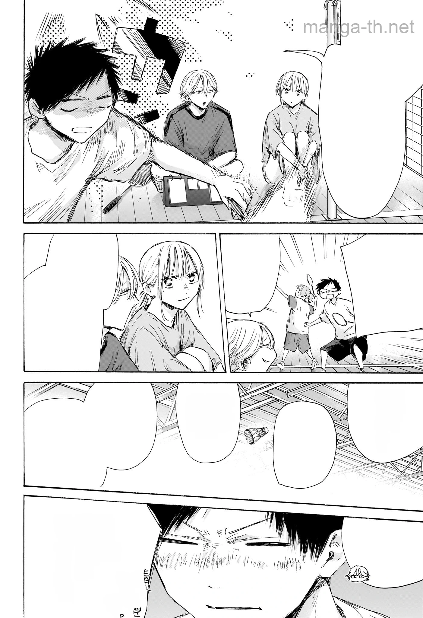 Ao no Hako หน้า 4