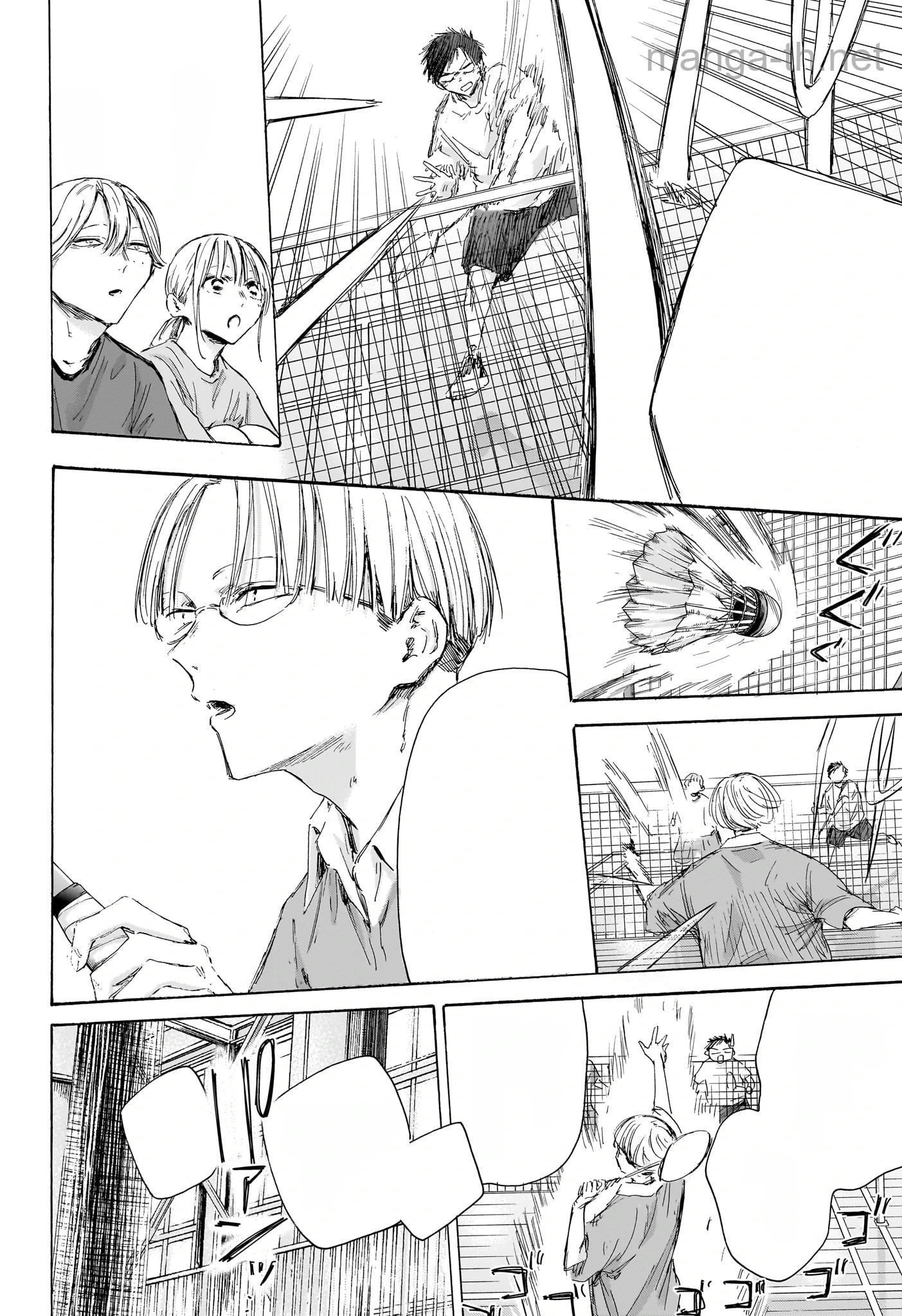Ao no Hako หน้า 6