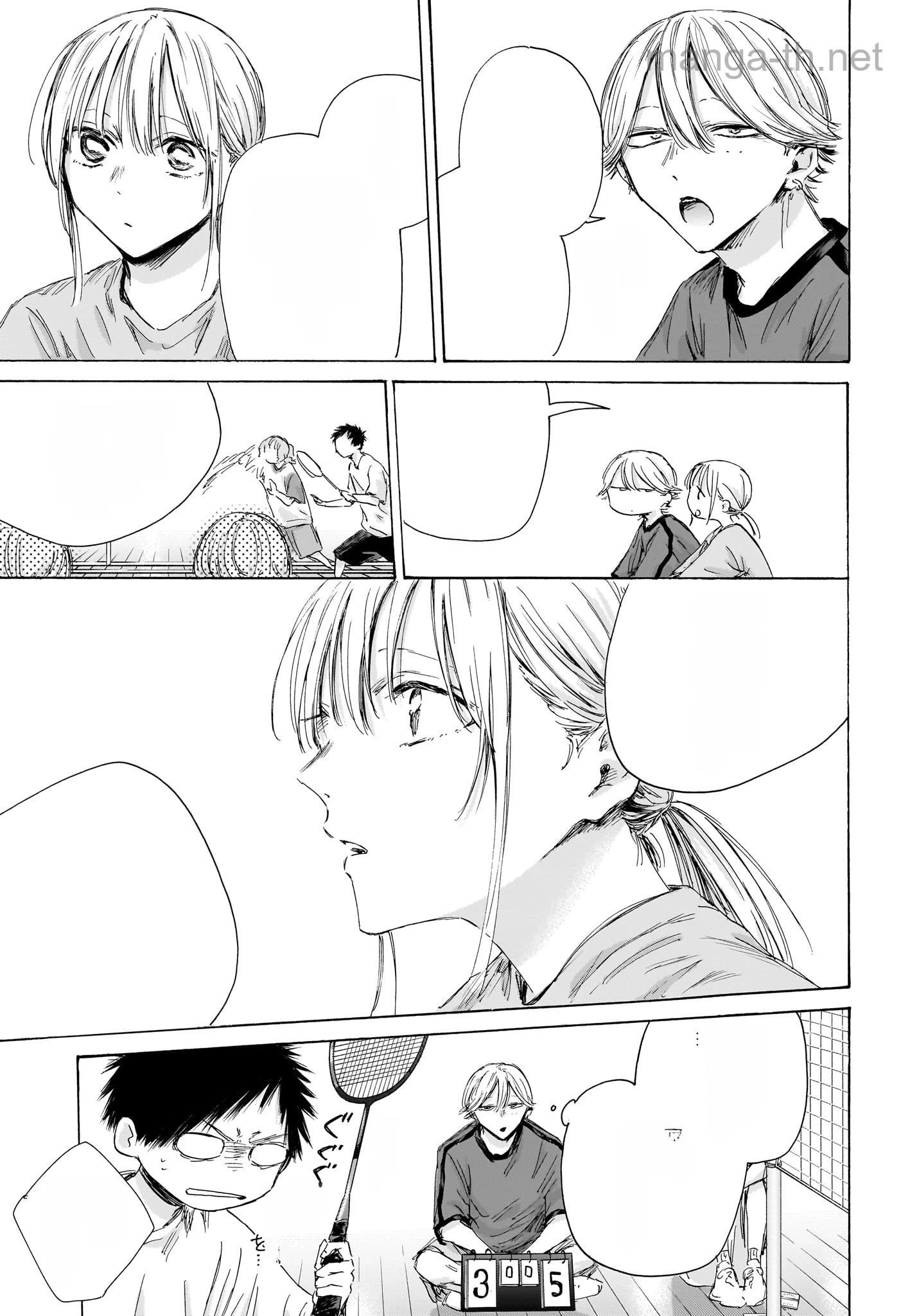 Ao no Hako หน้า 5