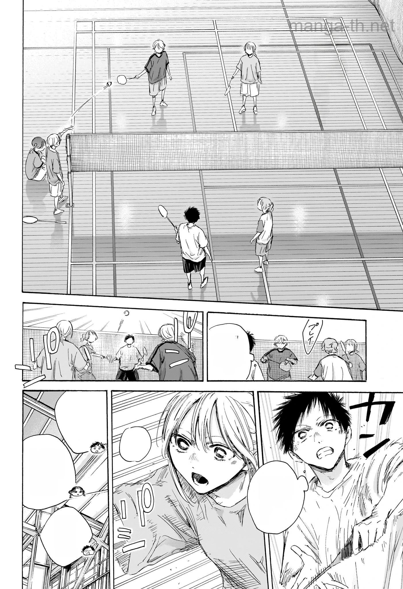 Ao no Hako หน้า 8