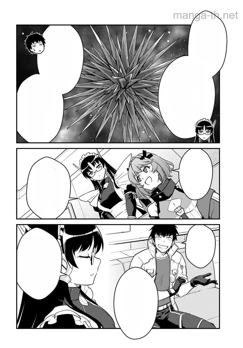 Mezametara Saikyou Soubi to Uchuusen-mochi datta no de, Ikkodate Mezashite Youhei Toshite Jiyuu ni Ikitai หน้า 2