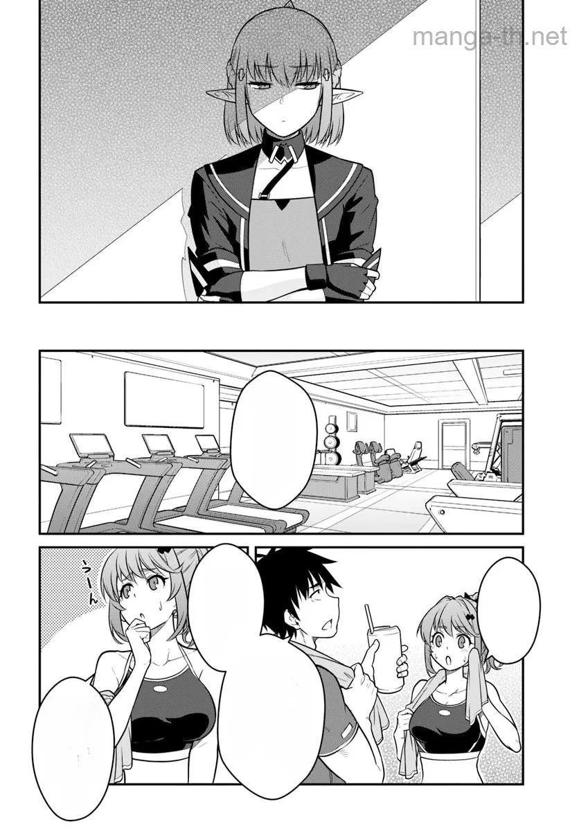 Mezametara Saikyou Soubi to Uchuusen-mochi datta no de, Ikkodate Mezashite Youhei Toshite Jiyuu ni Ikitai หน้า 6
