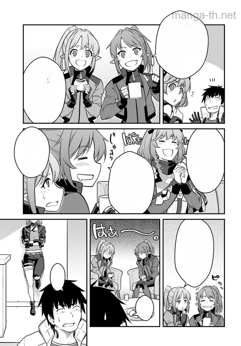 Mezametara Saikyou Soubi to Uchuusen-mochi datta no de, Ikkodate Mezashite Youhei Toshite Jiyuu ni Ikitai หน้า 5