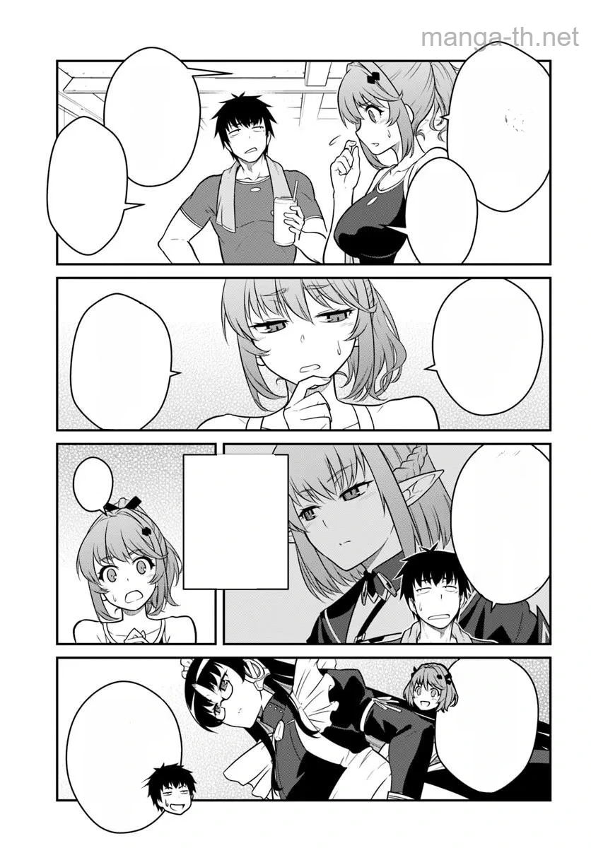 Mezametara Saikyou Soubi to Uchuusen-mochi datta no de, Ikkodate Mezashite Youhei Toshite Jiyuu ni Ikitai หน้า 7