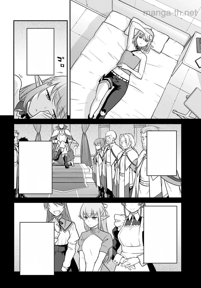 Mezametara Saikyou Soubi to Uchuusen-mochi datta no de, Ikkodate Mezashite Youhei Toshite Jiyuu ni Ikitai หน้า 10