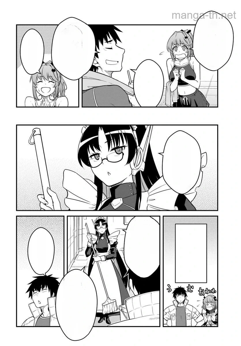 Mezametara Saikyou Soubi to Uchuusen-mochi datta no de, Ikkodate Mezashite Youhei Toshite Jiyuu ni Ikitai หน้า 8