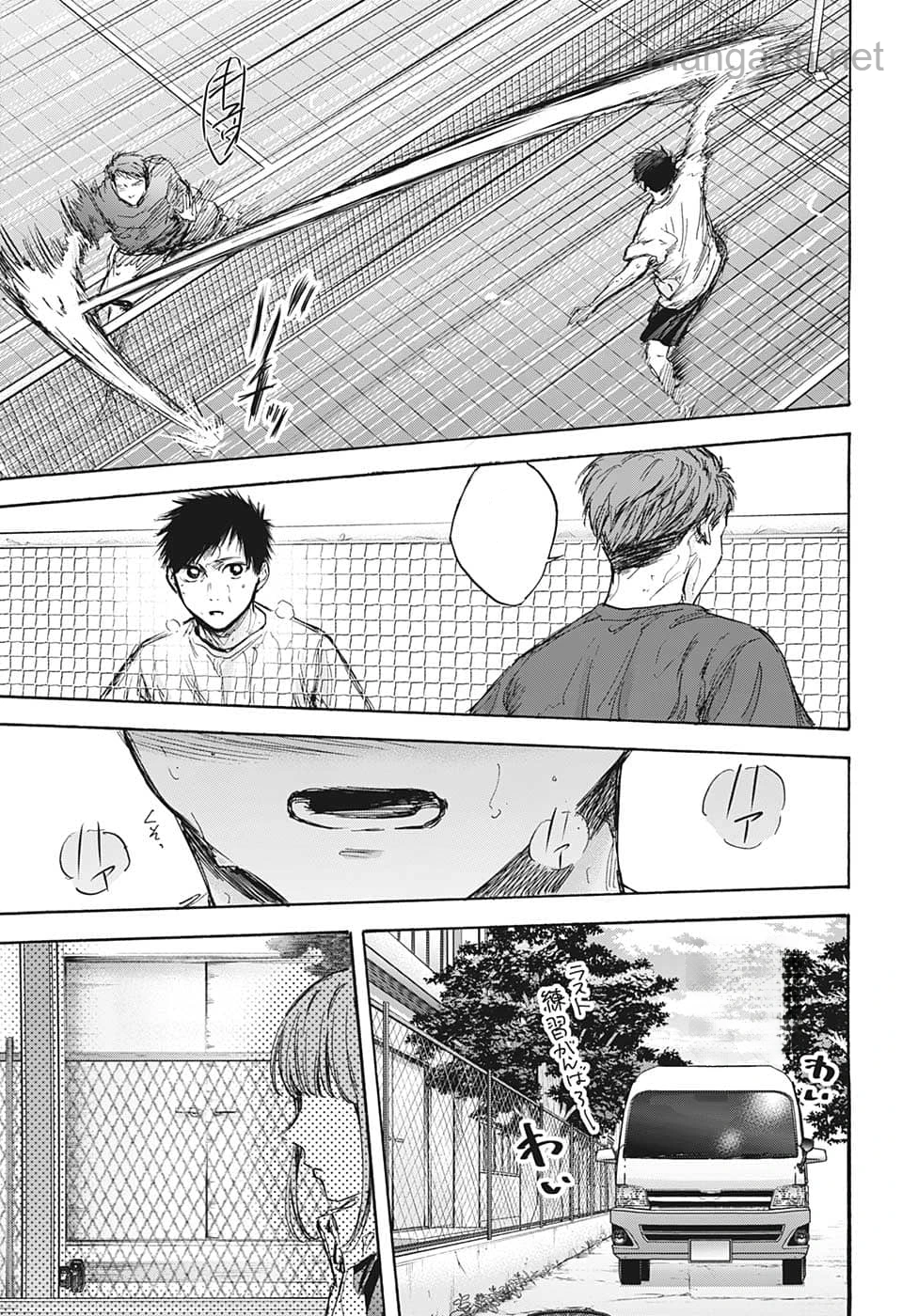 Ao no Hako หน้า 5