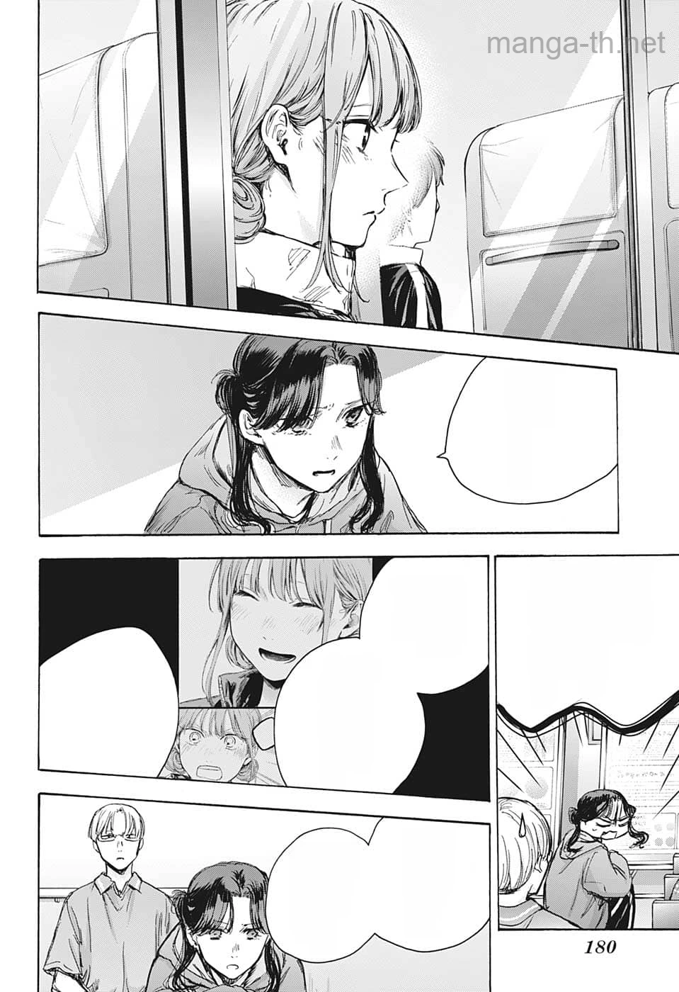 Ao no Hako หน้า 6