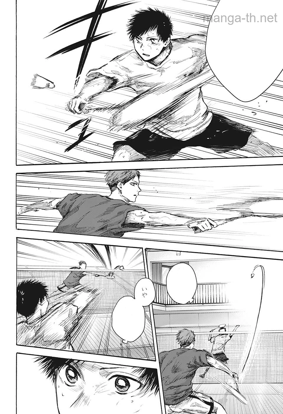 Ao no Hako หน้า 8
