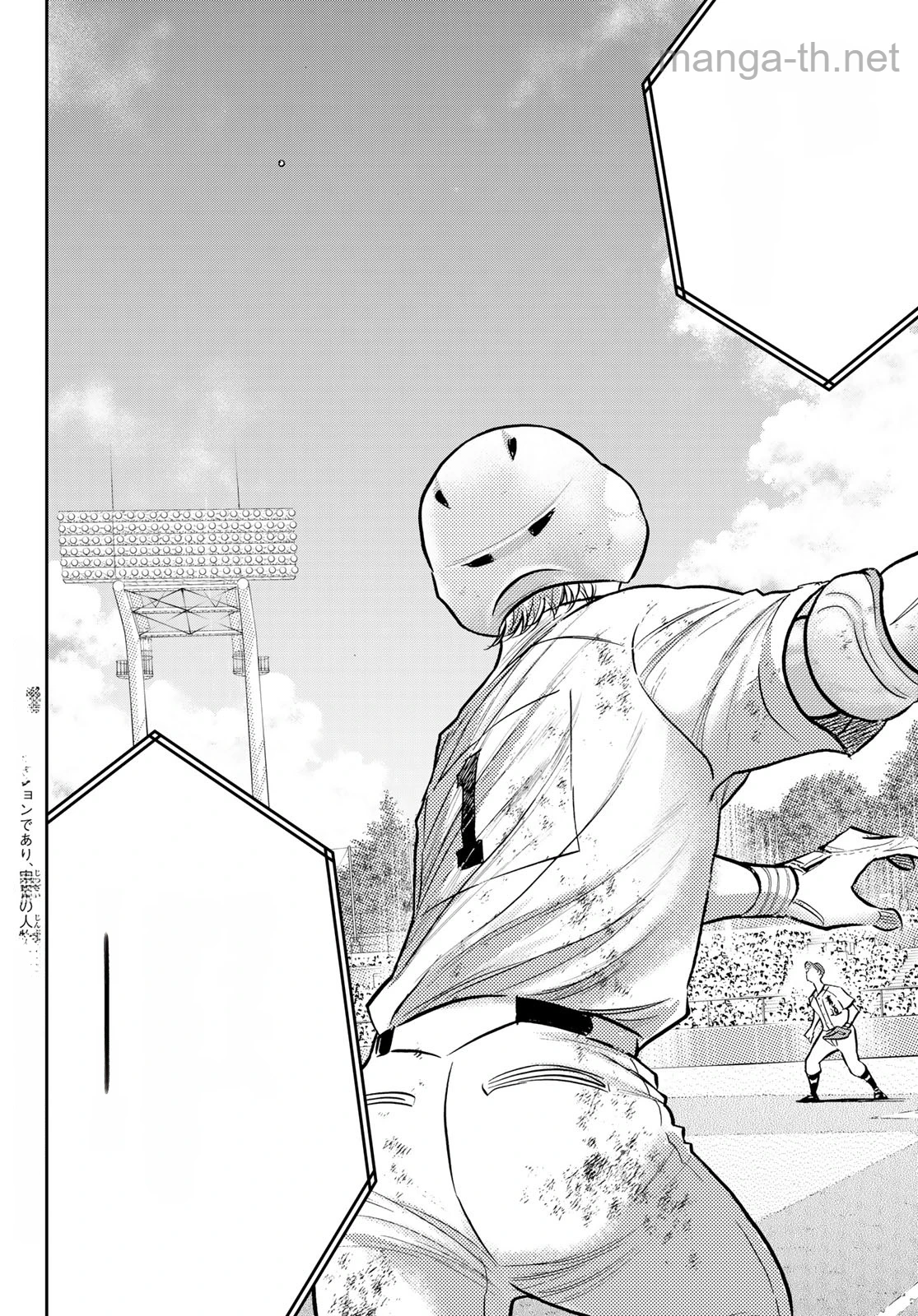 Daiya no A – Act II หน้า 4