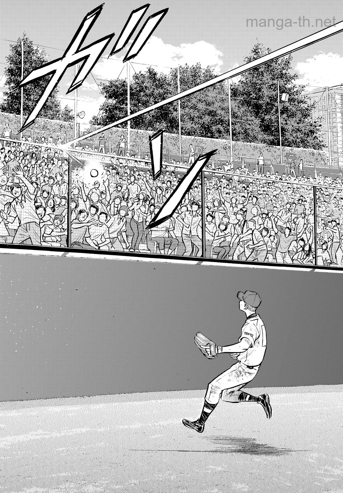Daiya no A – Act II page 6