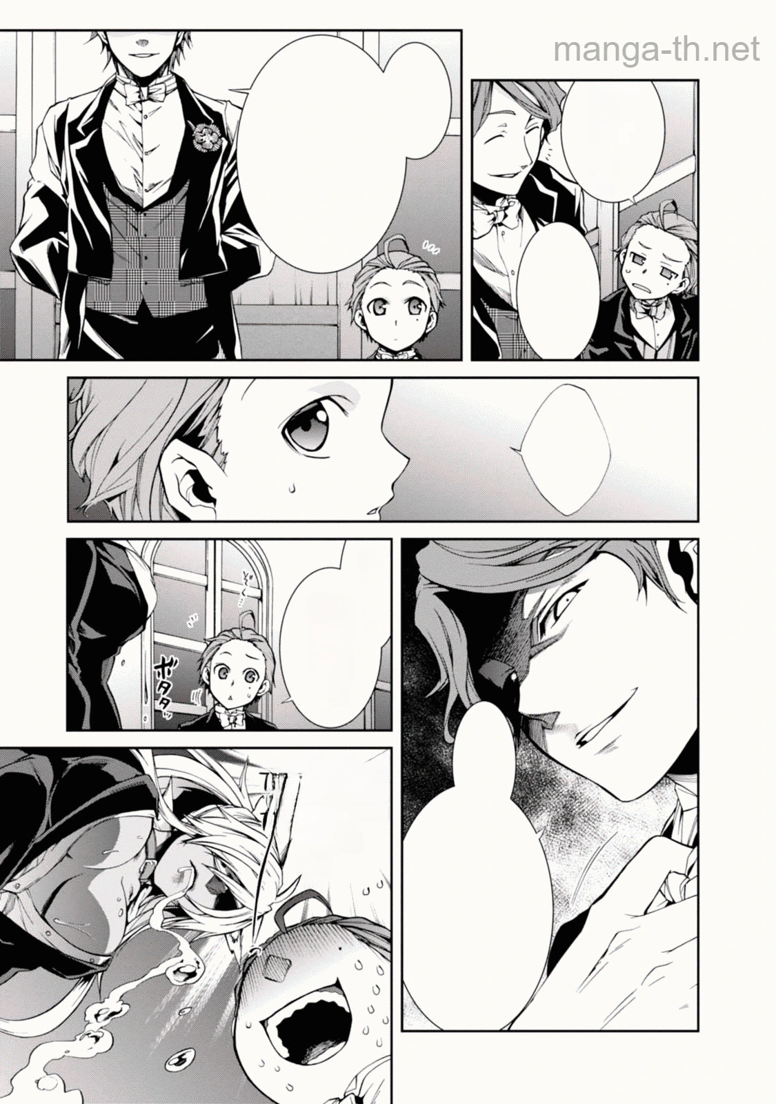 Mushoku Tensei: Isekai Ittara Honki Dasu หน้า 4