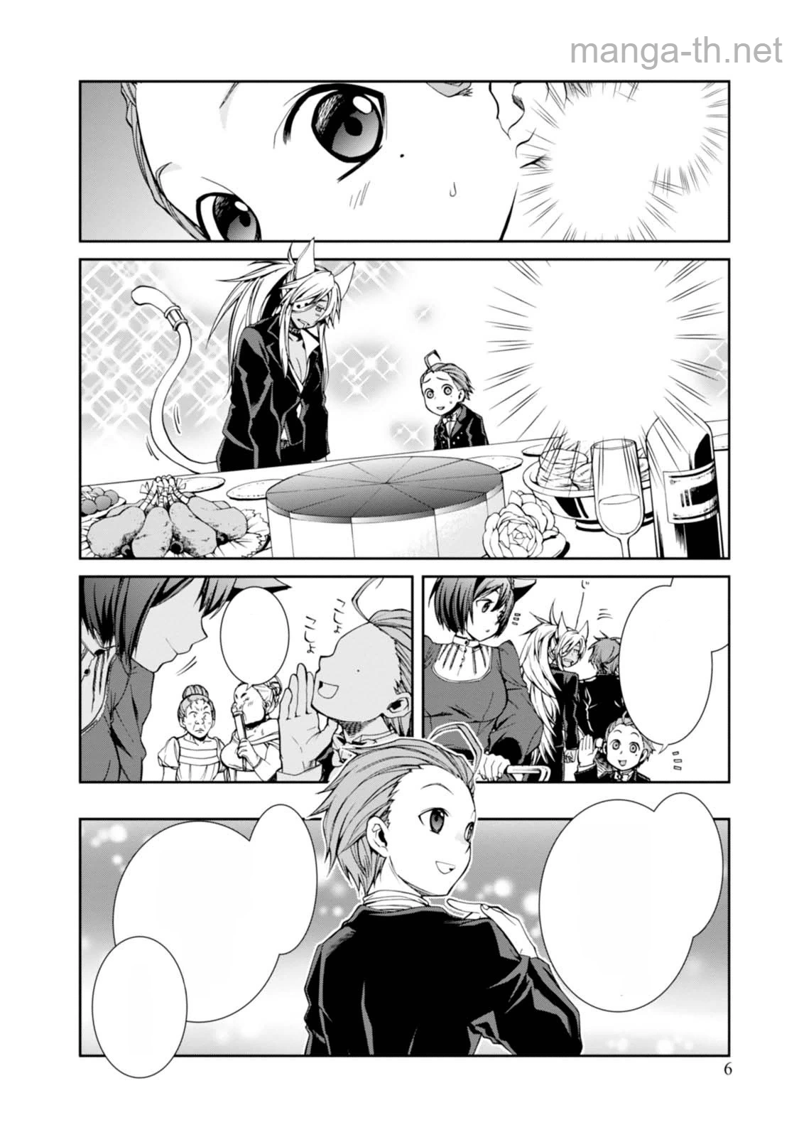 Mushoku Tensei: Isekai Ittara Honki Dasu หน้า 5