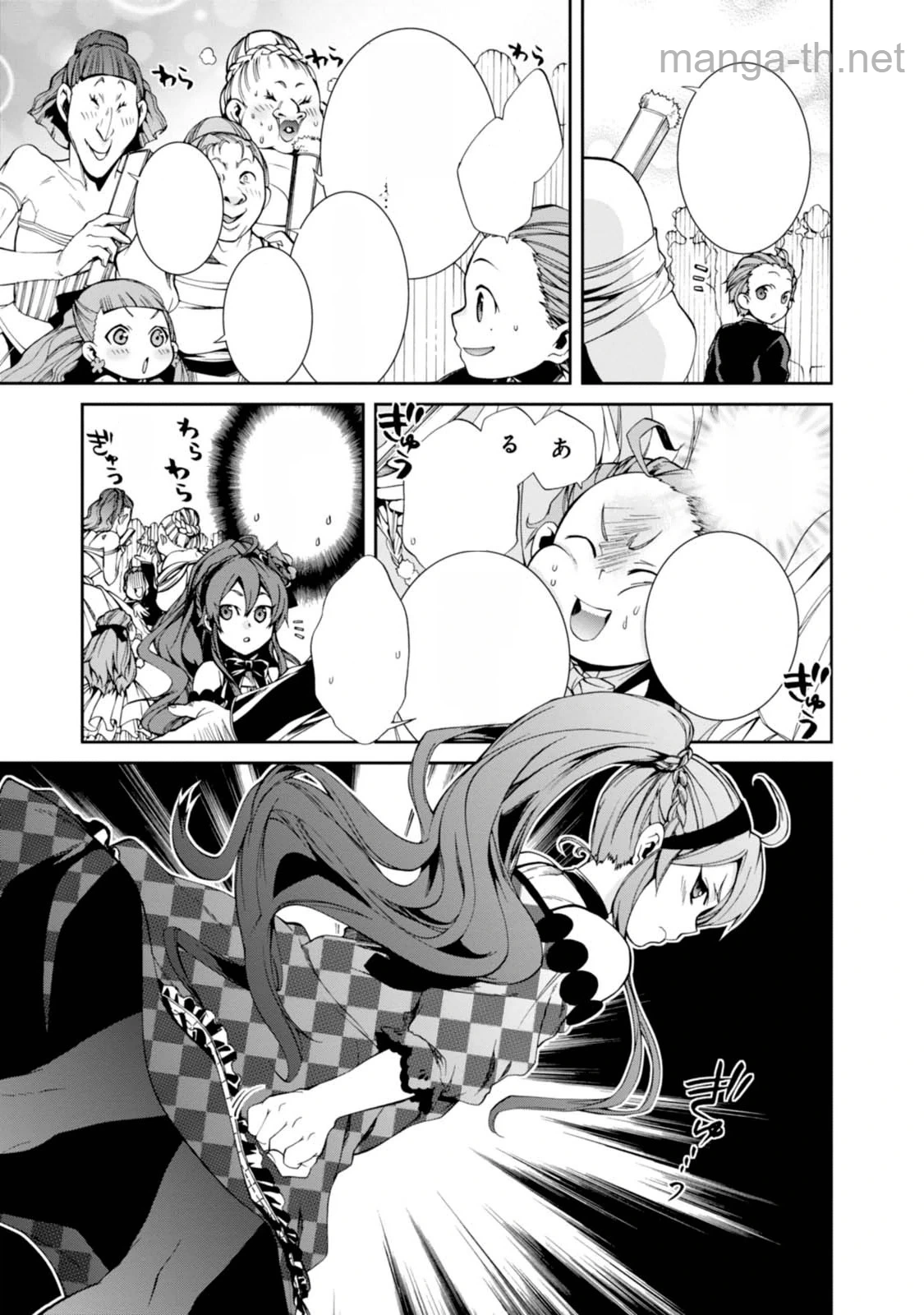 Mushoku Tensei: Isekai Ittara Honki Dasu หน้า 6
