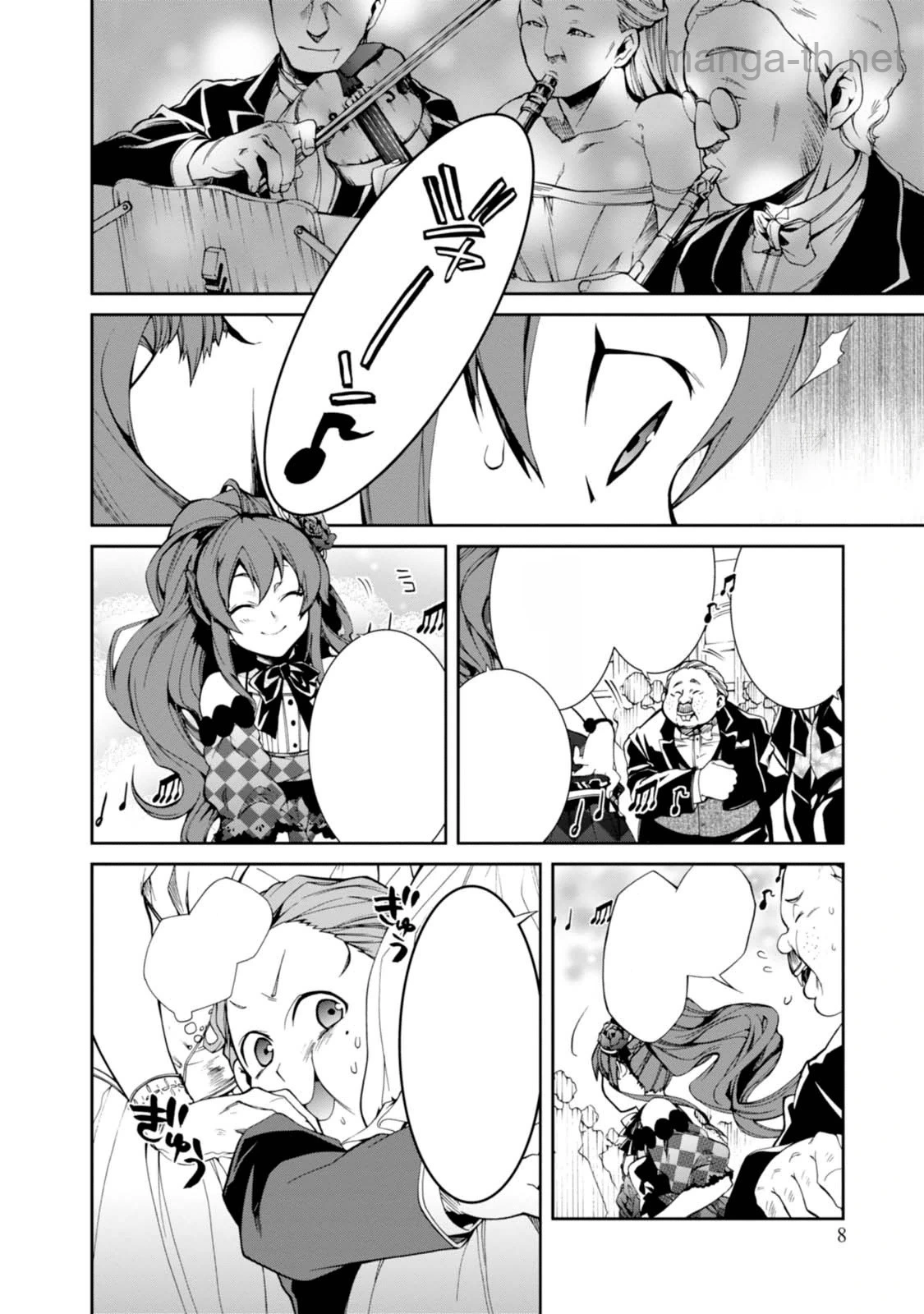 Mushoku Tensei: Isekai Ittara Honki Dasu หน้า 7