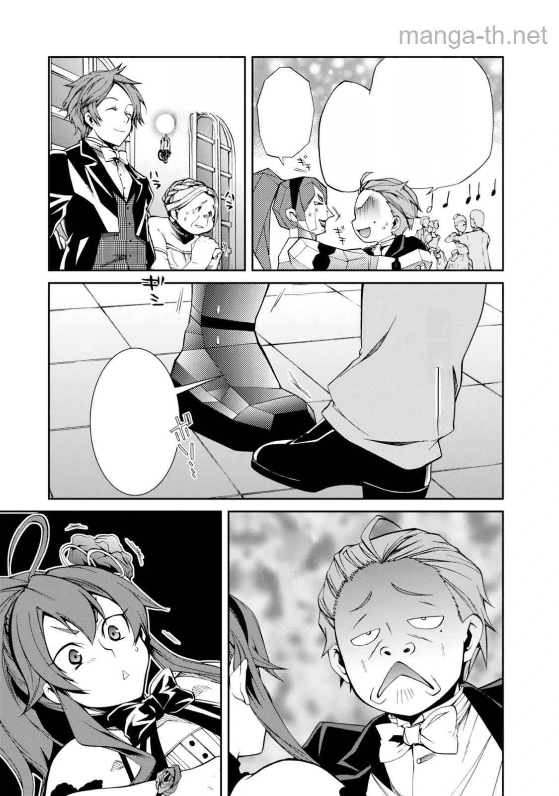 Mushoku Tensei: Isekai Ittara Honki Dasu หน้า 10