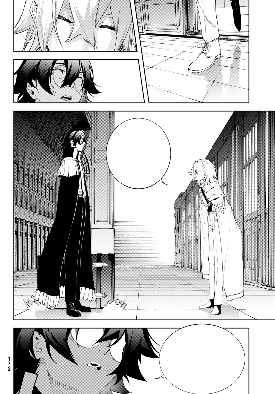 Tsue to Tsurugi no Wistoria หน้า 2