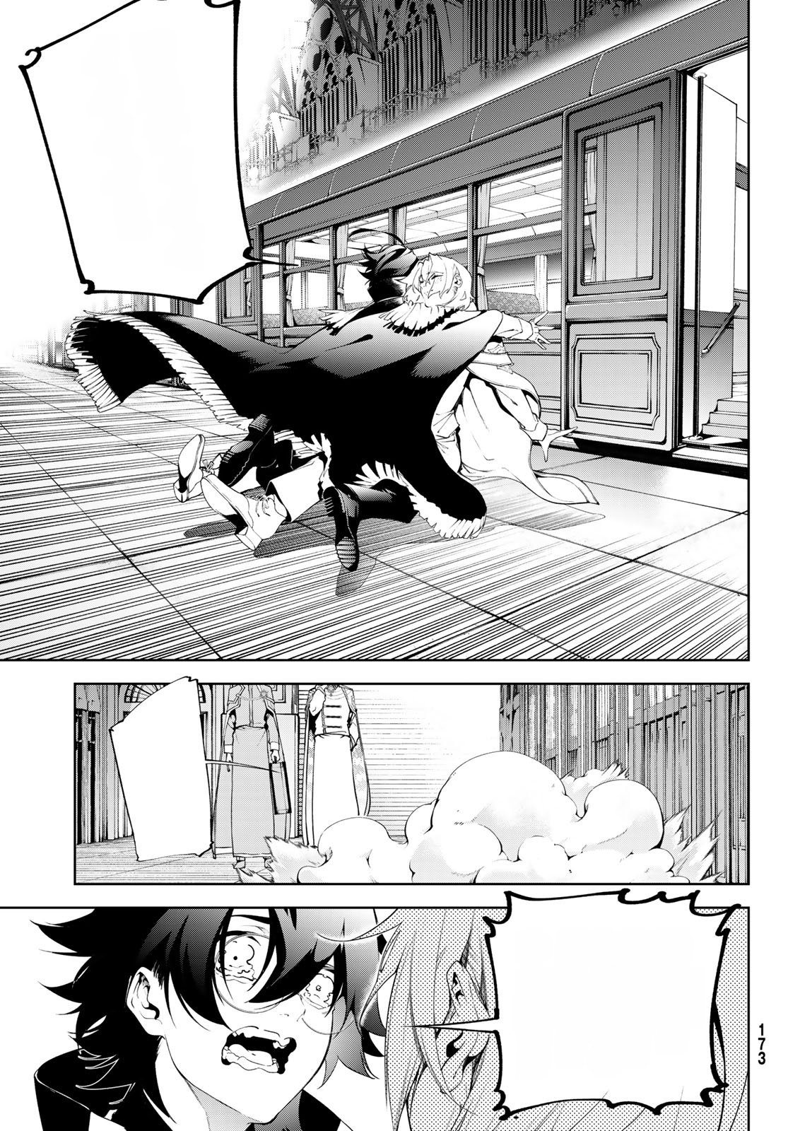 Tsue to Tsurugi no Wistoria หน้า 3