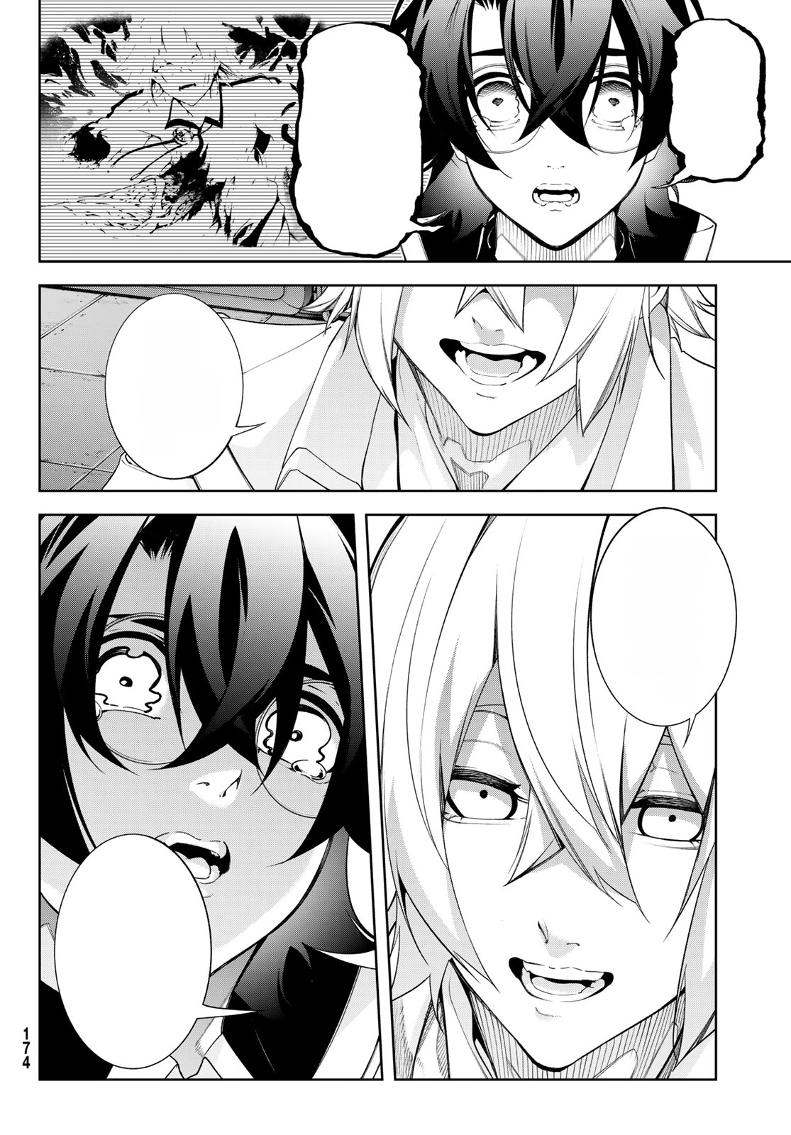 Tsue to Tsurugi no Wistoria หน้า 4