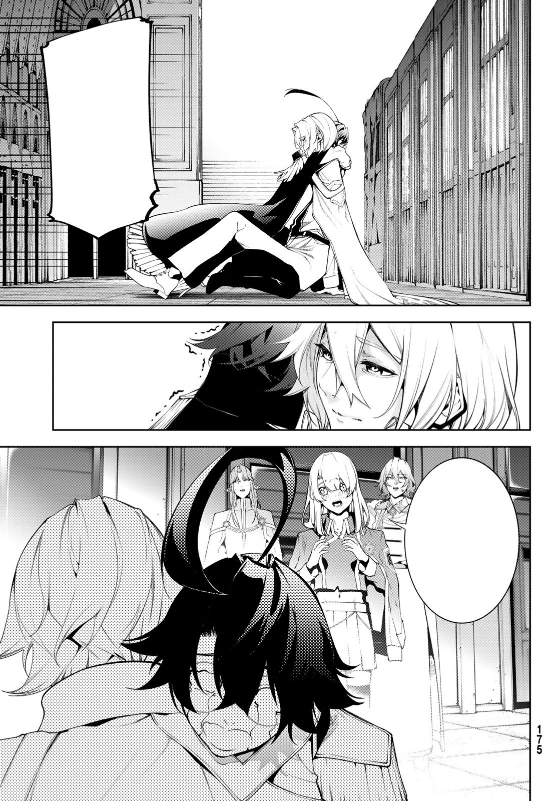 Tsue to Tsurugi no Wistoria หน้า 5