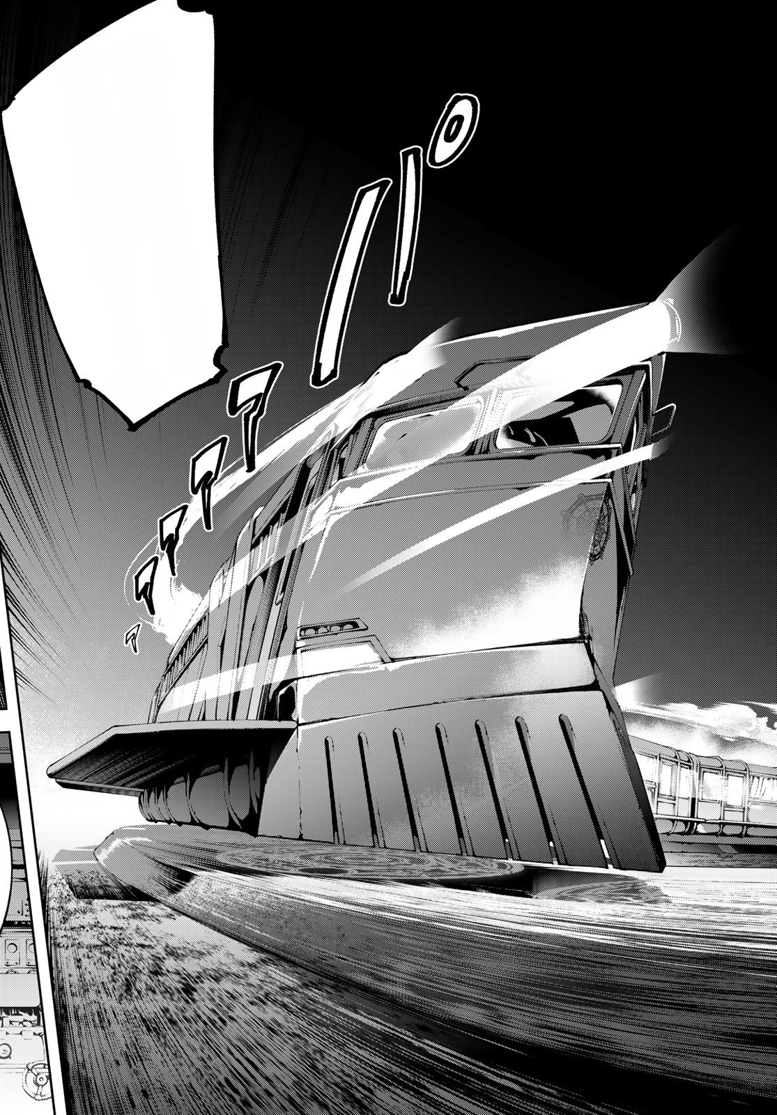 Tsue to Tsurugi no Wistoria หน้า 10