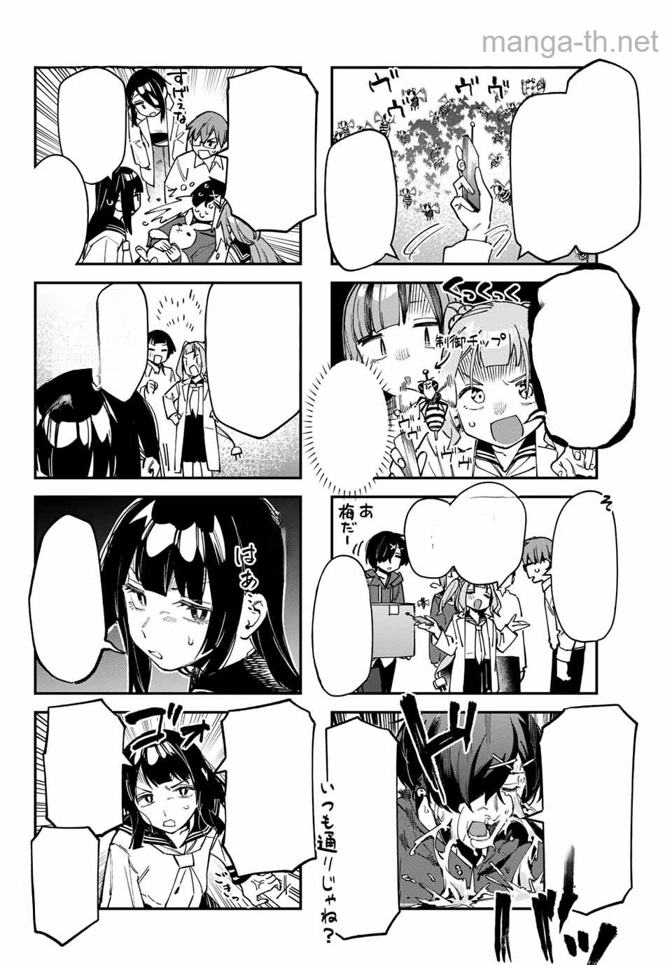 Seitokai ni mo Ana wa Aru! หน้า 4