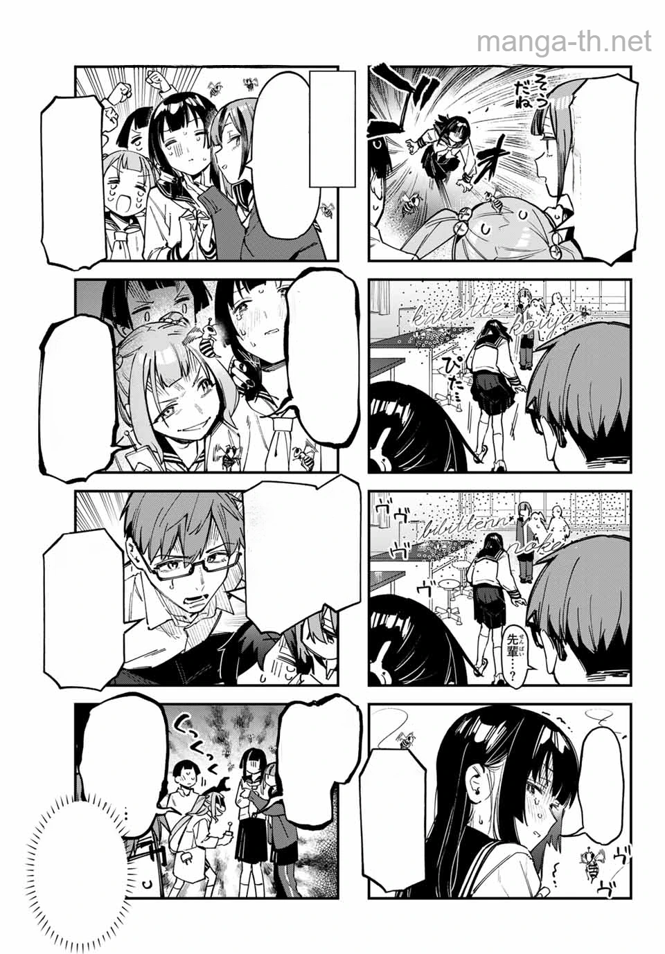 Seitokai ni mo Ana wa Aru! หน้า 5