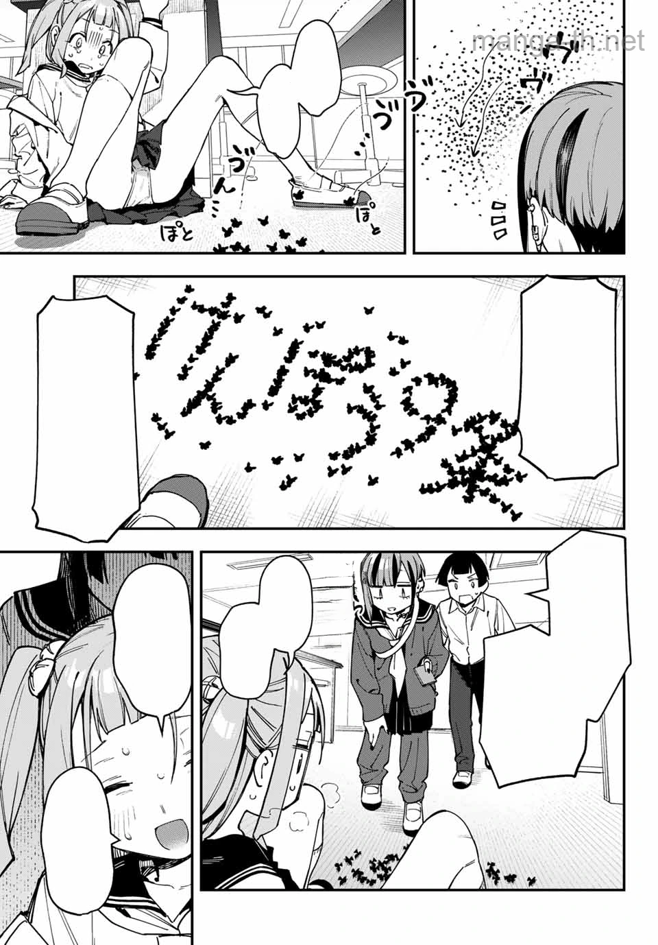 Seitokai ni mo Ana wa Aru! หน้า 7