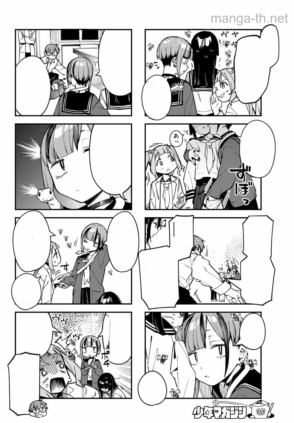 Seitokai ni mo Ana wa Aru! หน้า 6