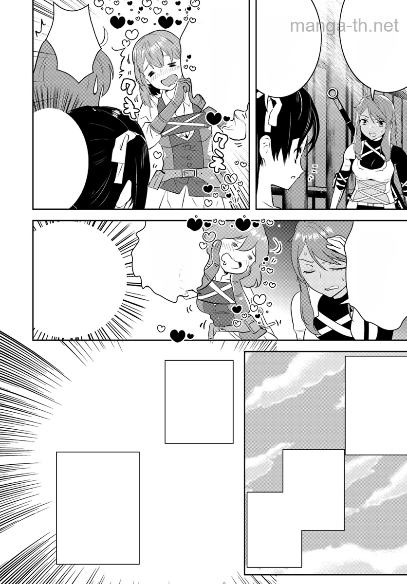 Arafoo Kenja no Isekai Seikatsu Nikki หน้า 10