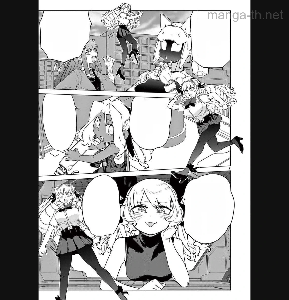 Giant Ojousama หน้า 9